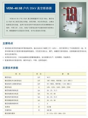 直流屏哪家好