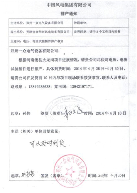 1527820599119304.png 5-1_副本.png