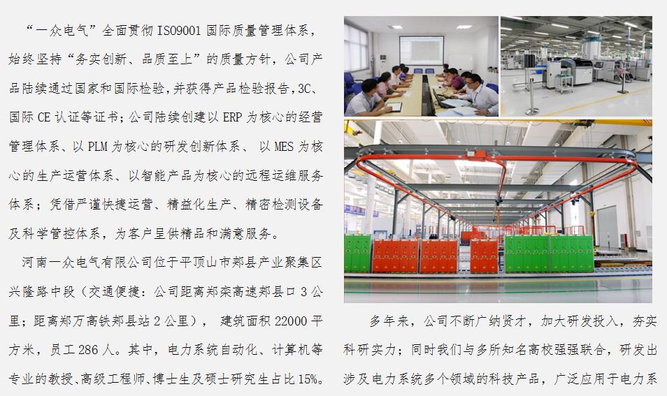 k1体育公司简介.jpg